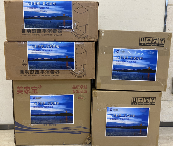 新宝GG—创立事业平台