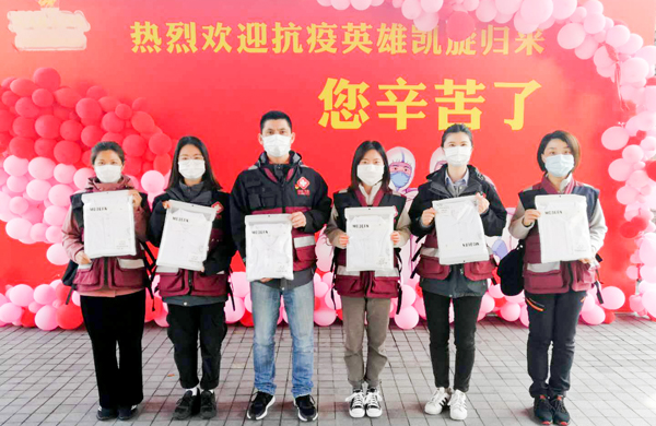 致敬最美逆行者·新宝GG股份向我省援鄂医疗队捐赠纪念文化衫
