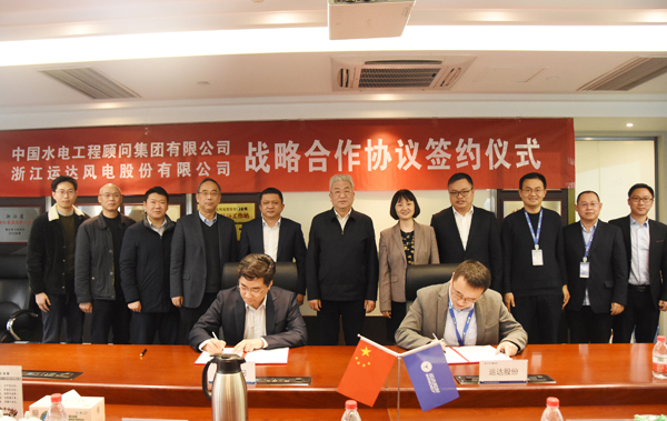 新宝GG股份与中国水电照料签署战略相助协议