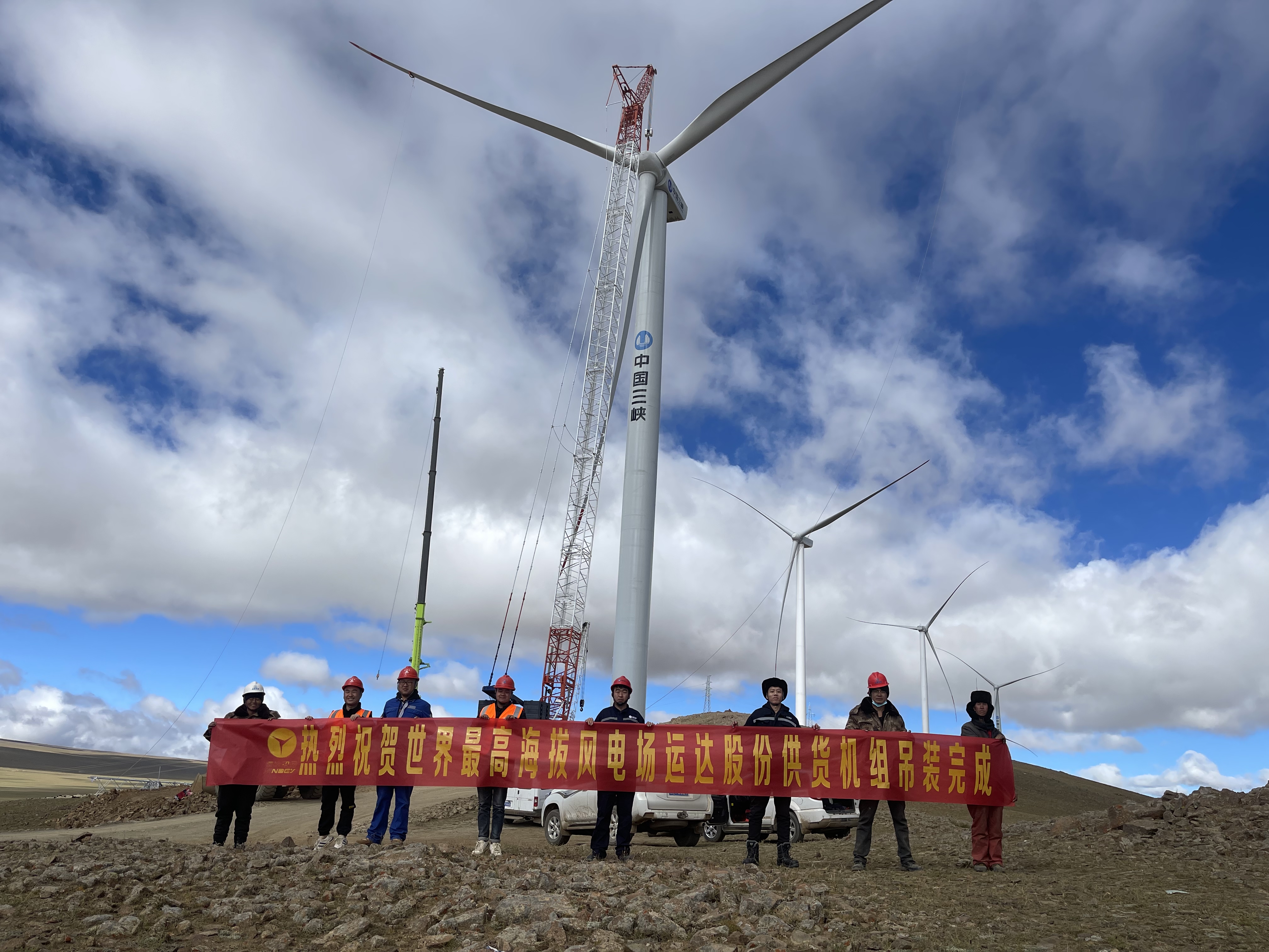 优异！！！新宝GG股份供应机组圆满完成天下最高海拔5139.1M风场整体吊装