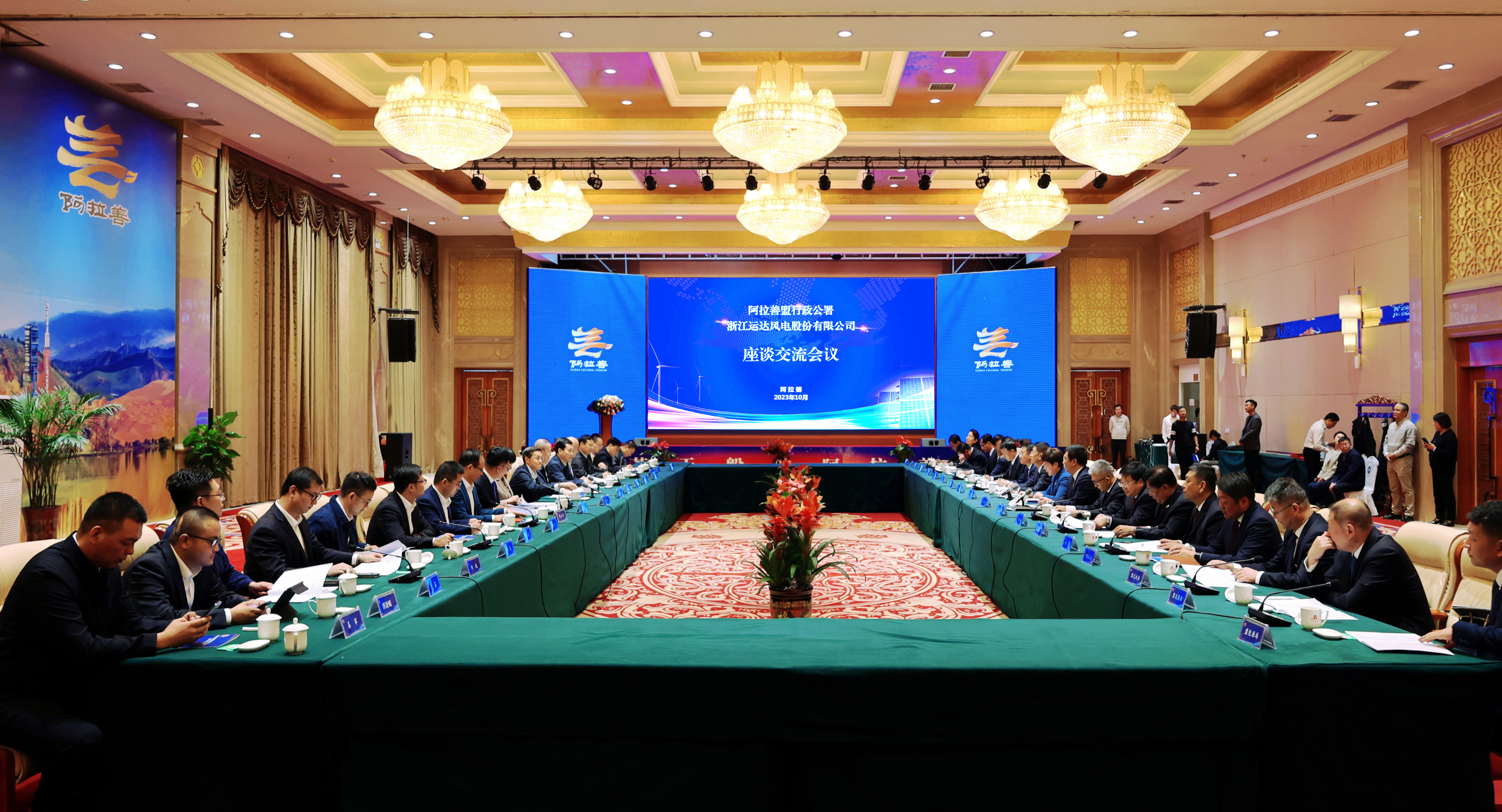 新宝GG—创立事业平台