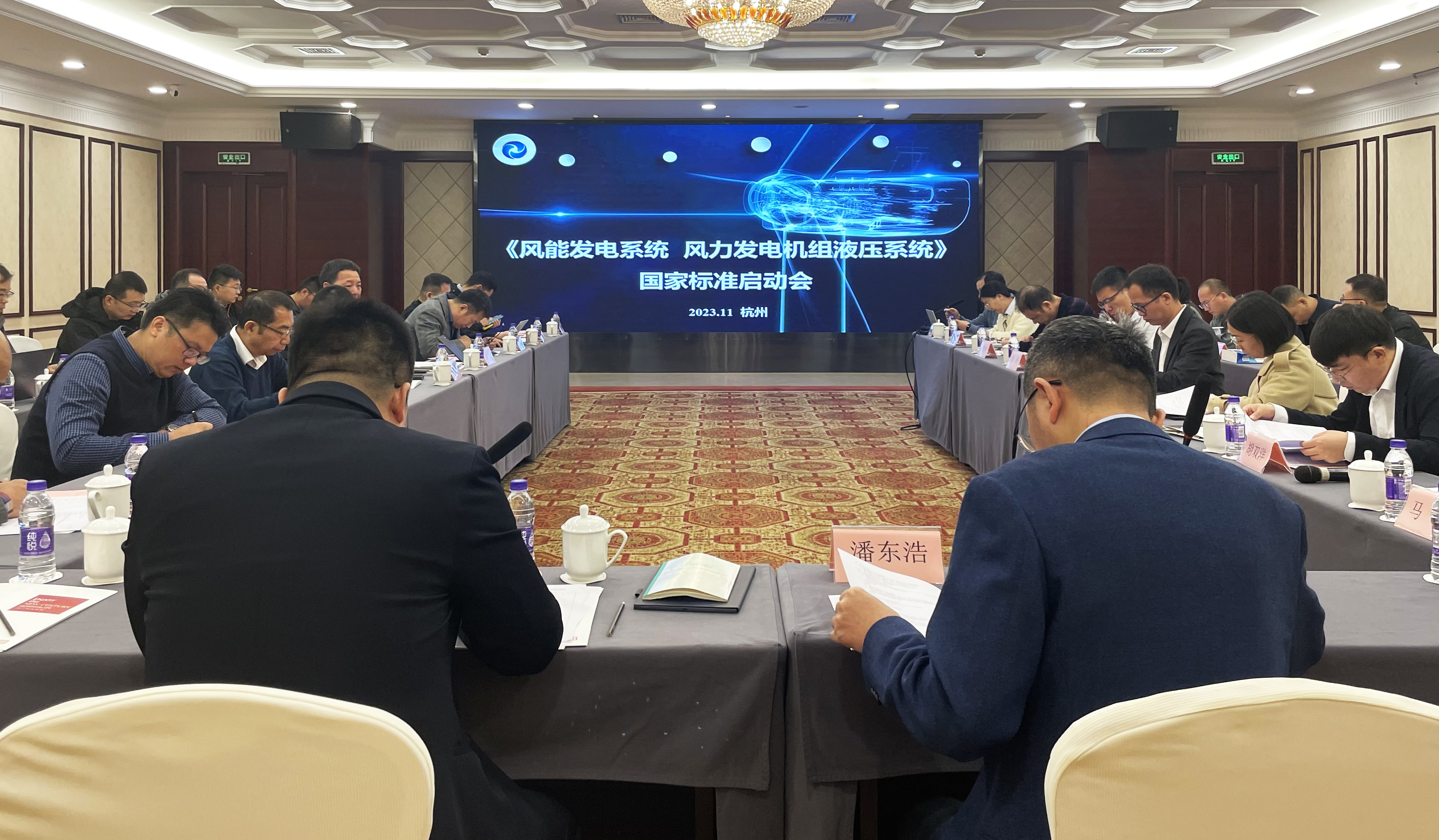 又一风电国家标准启动！！！新宝GG股份牵头起草，，，推动能源“双碳”标准化历程加速