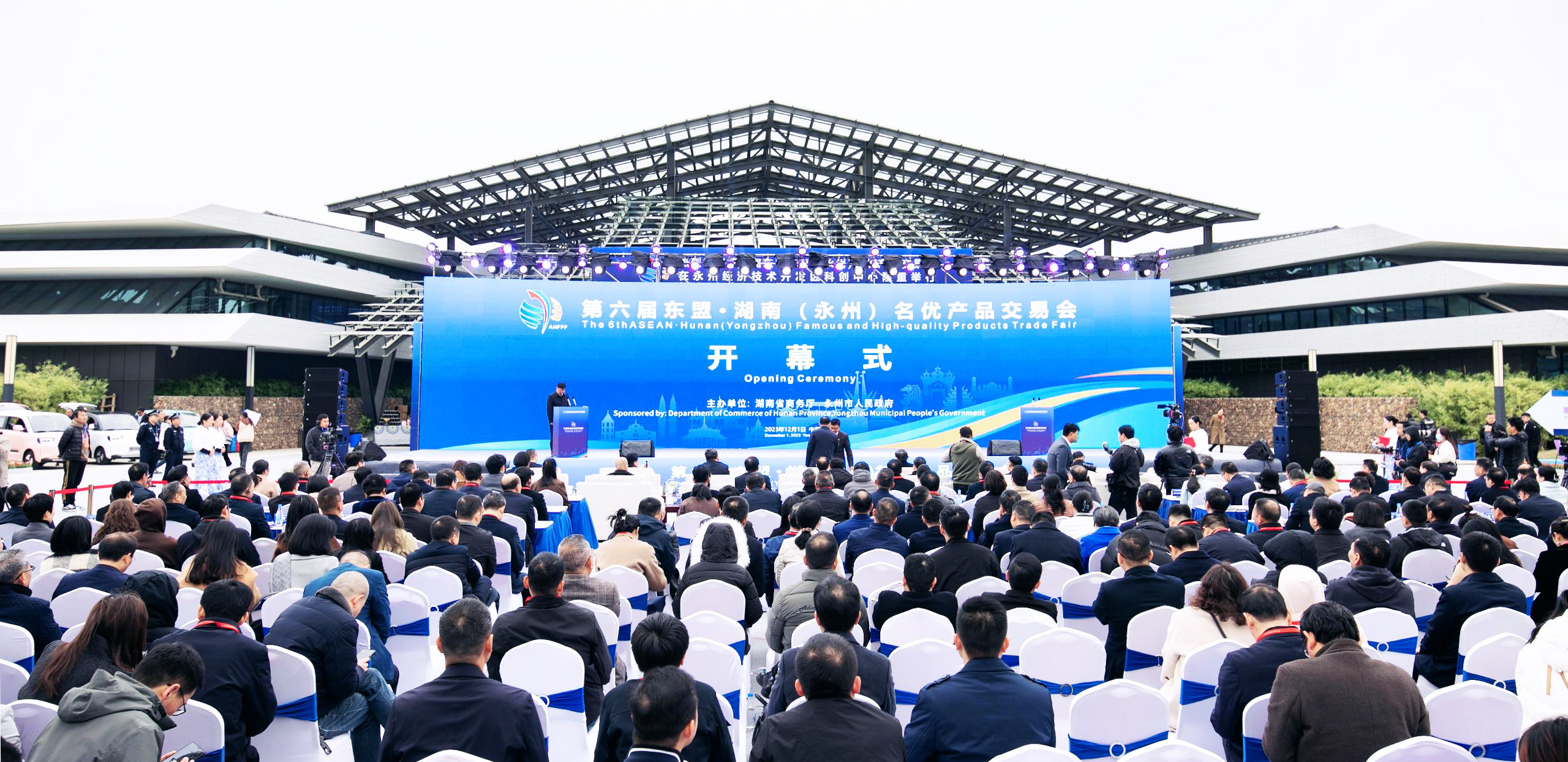 湖南新宝GG携明星机组亮相第六届东盟·湖南（永州）名优产品生意会