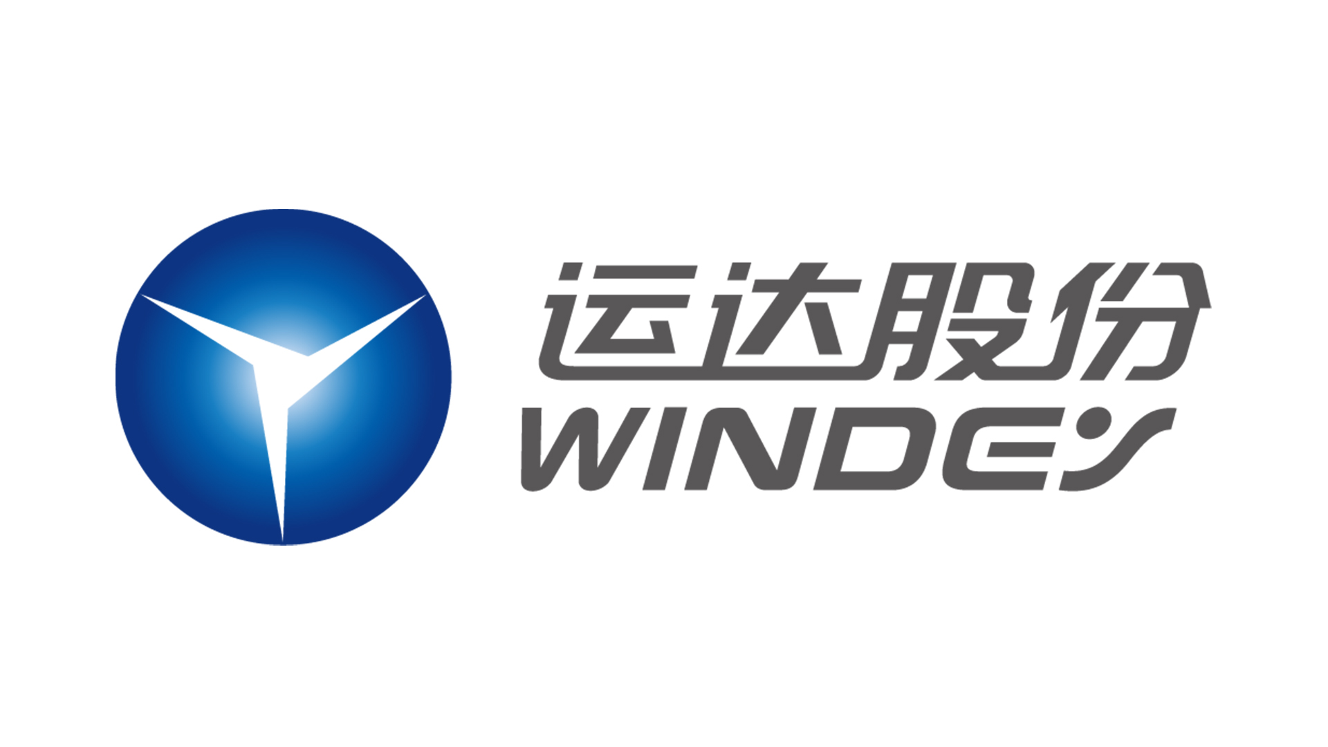 新宝GG股份司歌《碳路先风》
