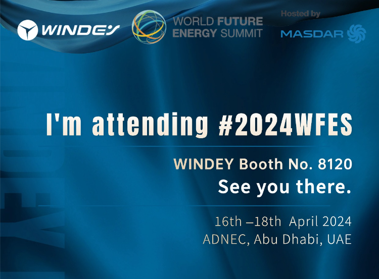 2024天下未来能源峰会，新宝GG股份向您发出约请！！！