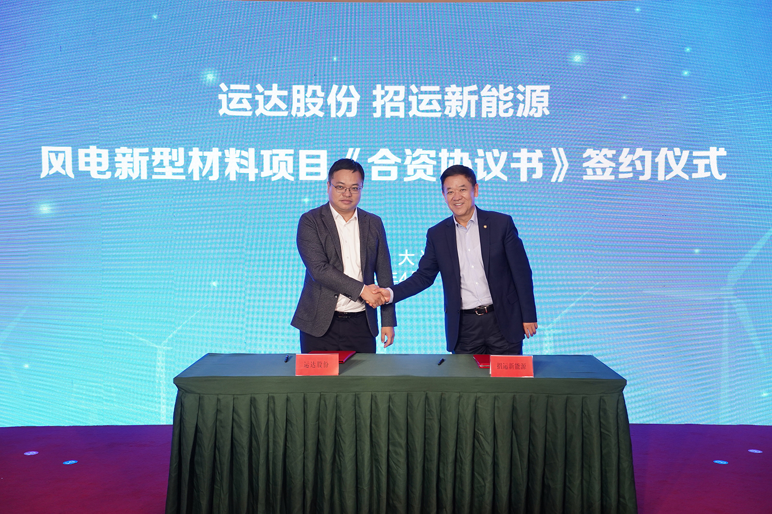 新宝GG—创立事业平台