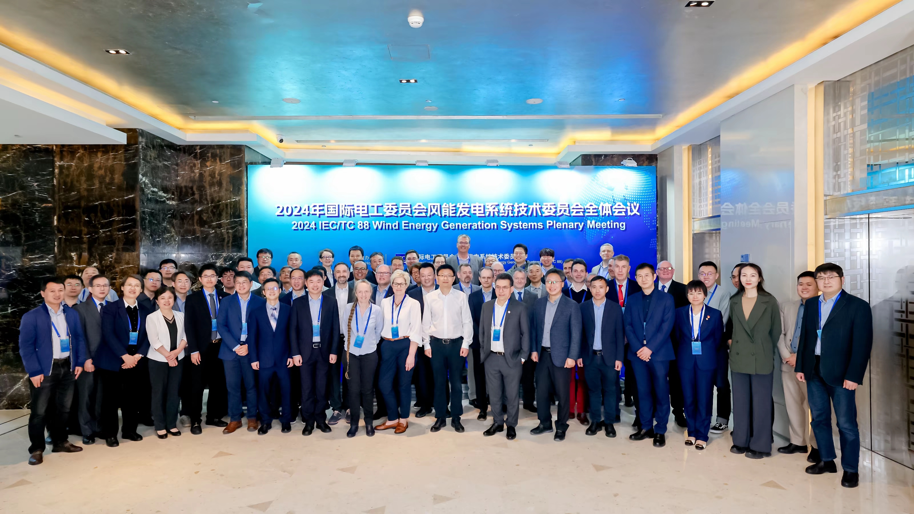 连续3年！！！新宝GG股份信息专家推动中国风电标准“走出去”