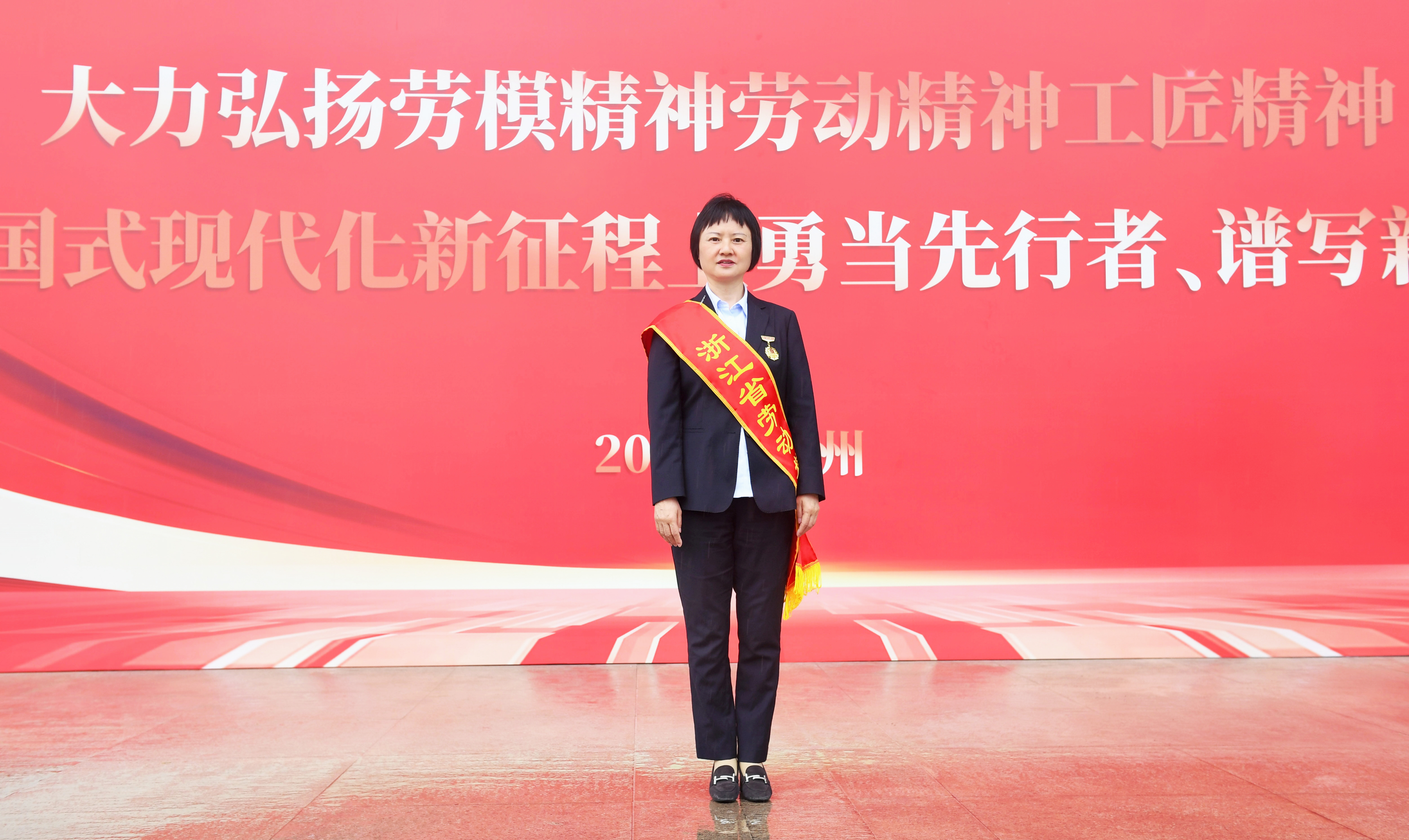新宝GG股份董事长高玲获“浙江省劳动模范”称呼