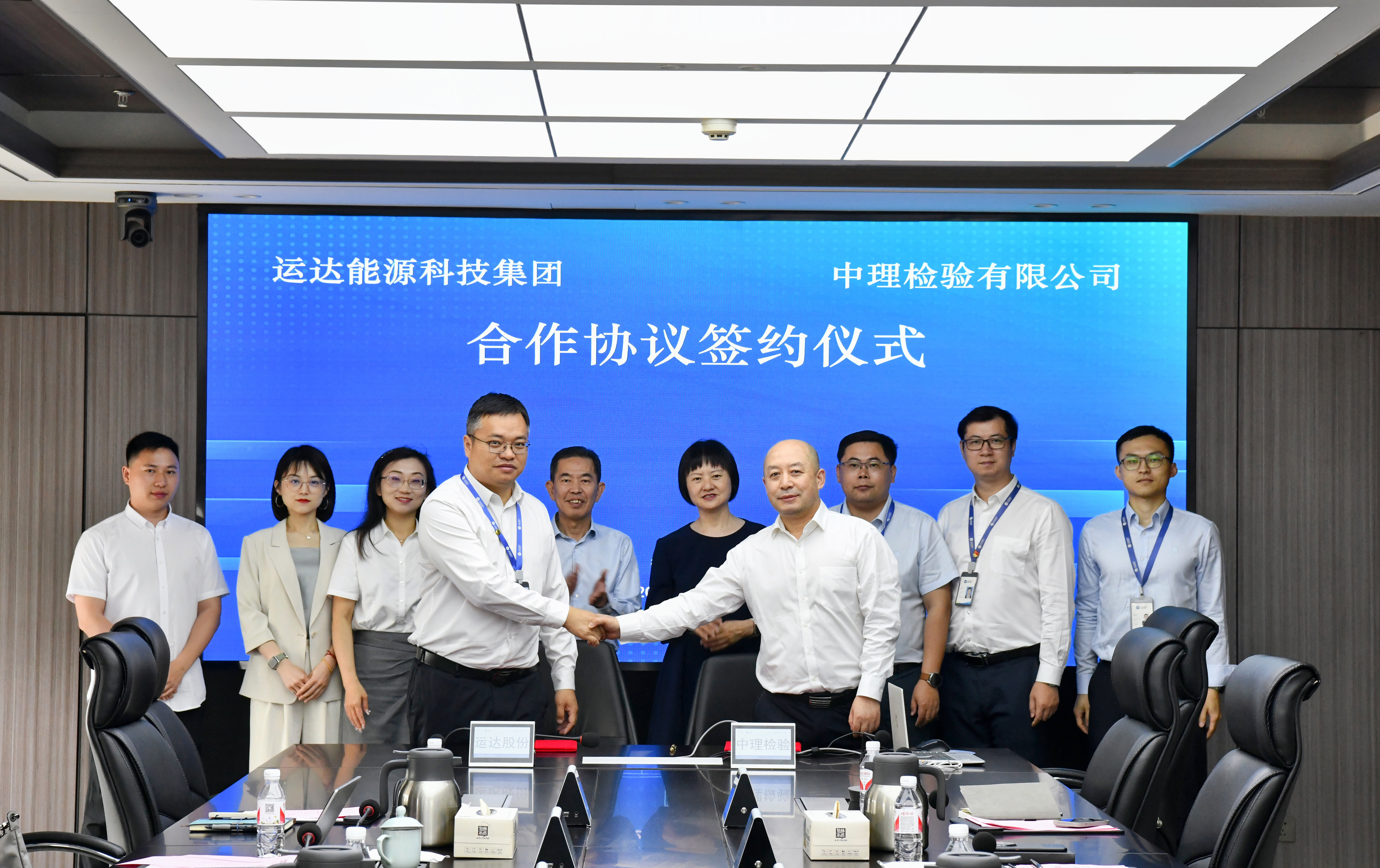 新宝GG股份&amp;中理磨练签约，，，打造国际绿色认证甲醇工业链