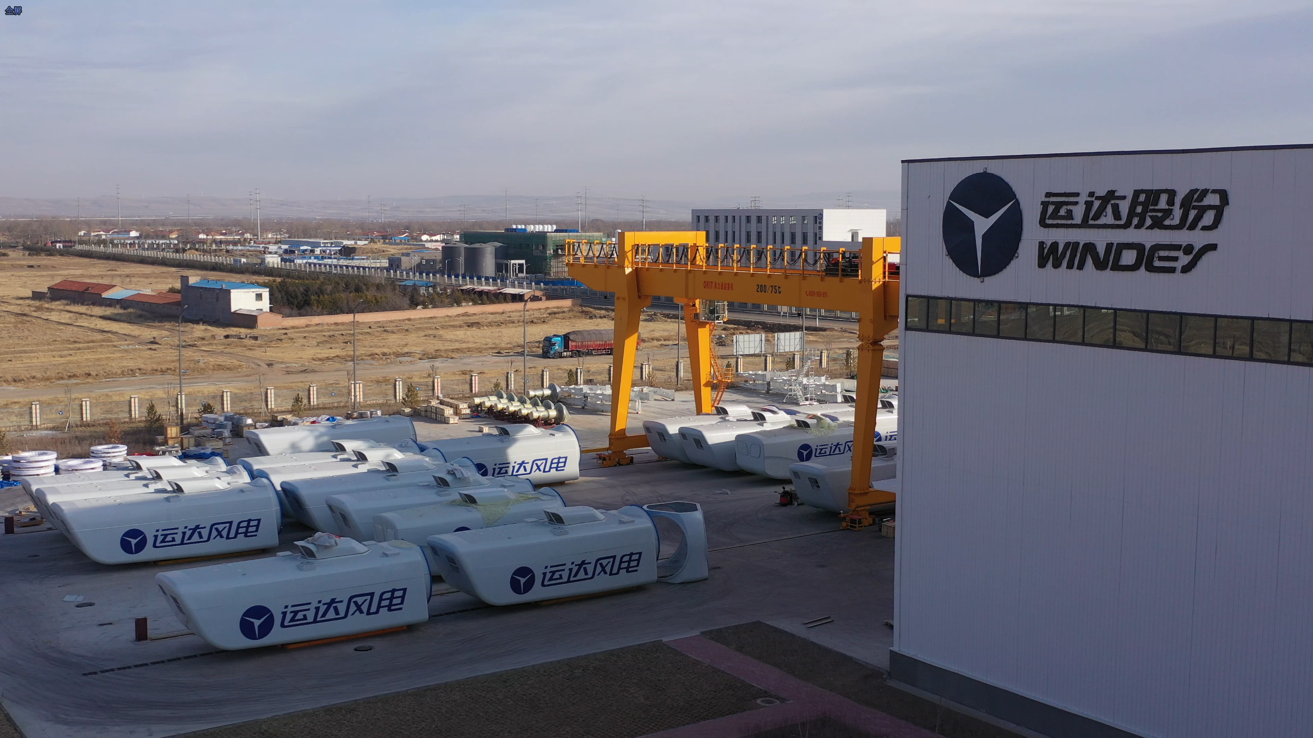 剑指陆上16兆瓦级！！新宝GG股份领衔内蒙古“揭榜挂帅”项目