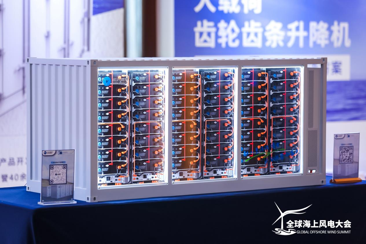 新宝GG智储助推深远海风电工业挺进新赛道