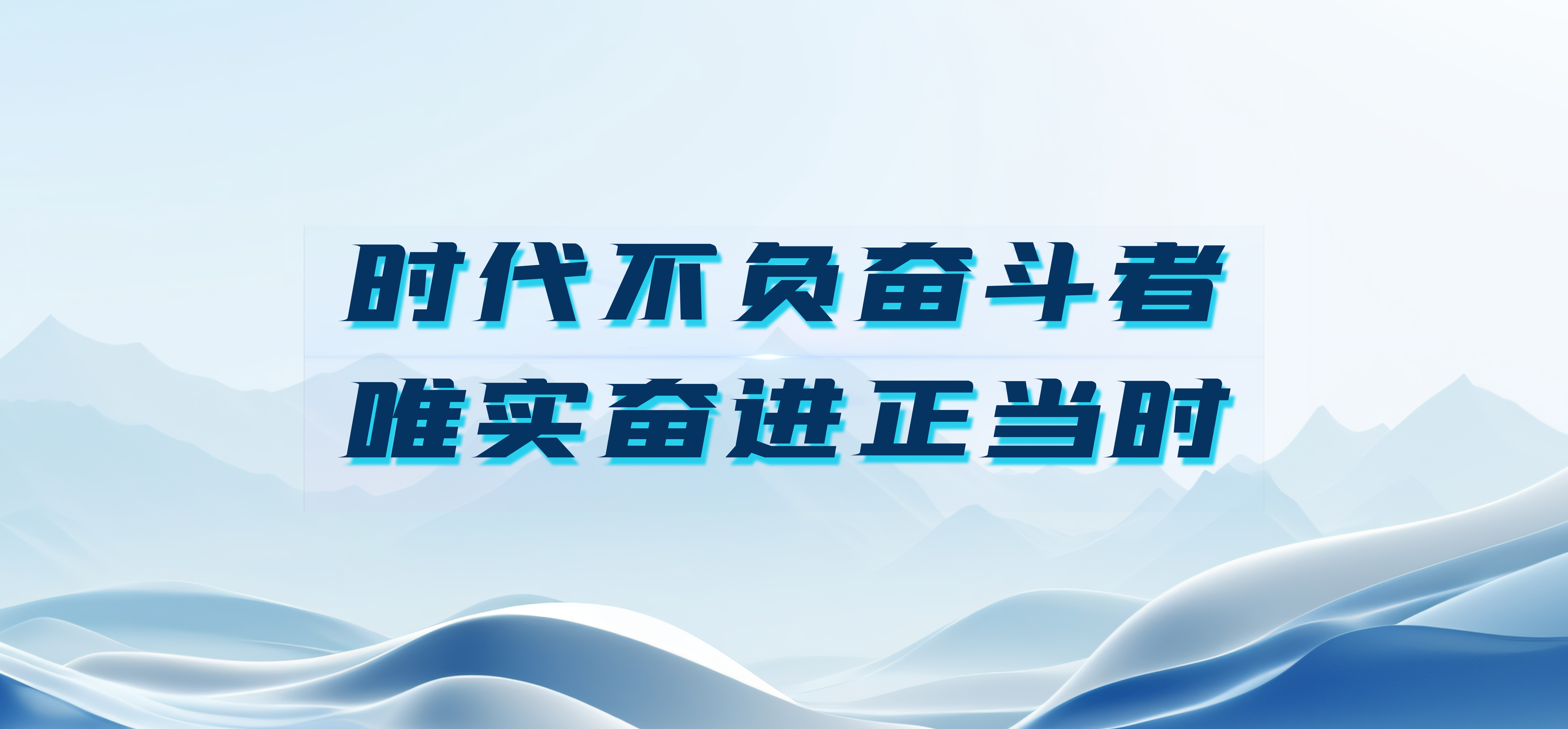 冲刺下半年，，，新宝GG股份要打好这“五大战争”