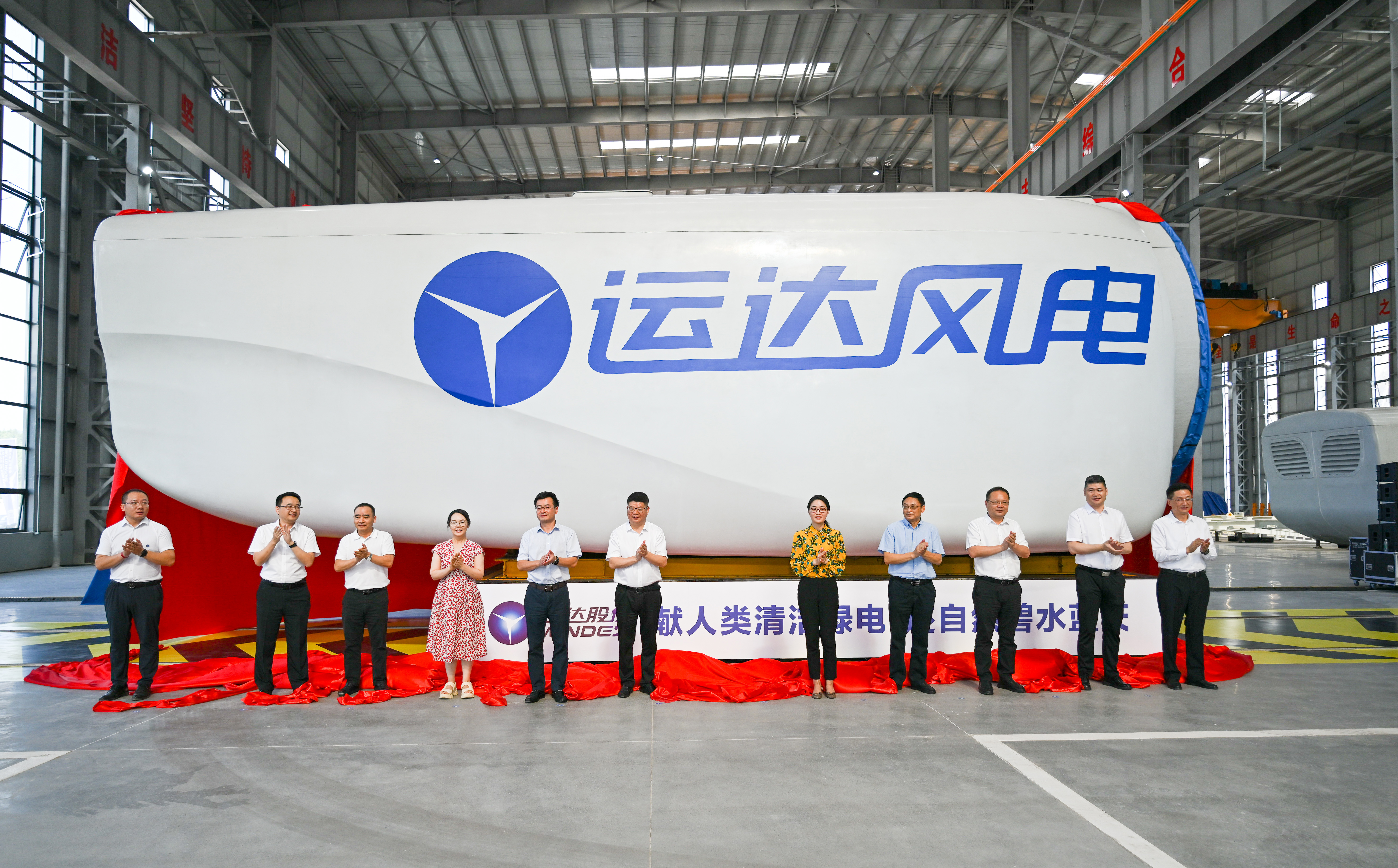 革命老区焕新风：：新宝GG风电整机通江造