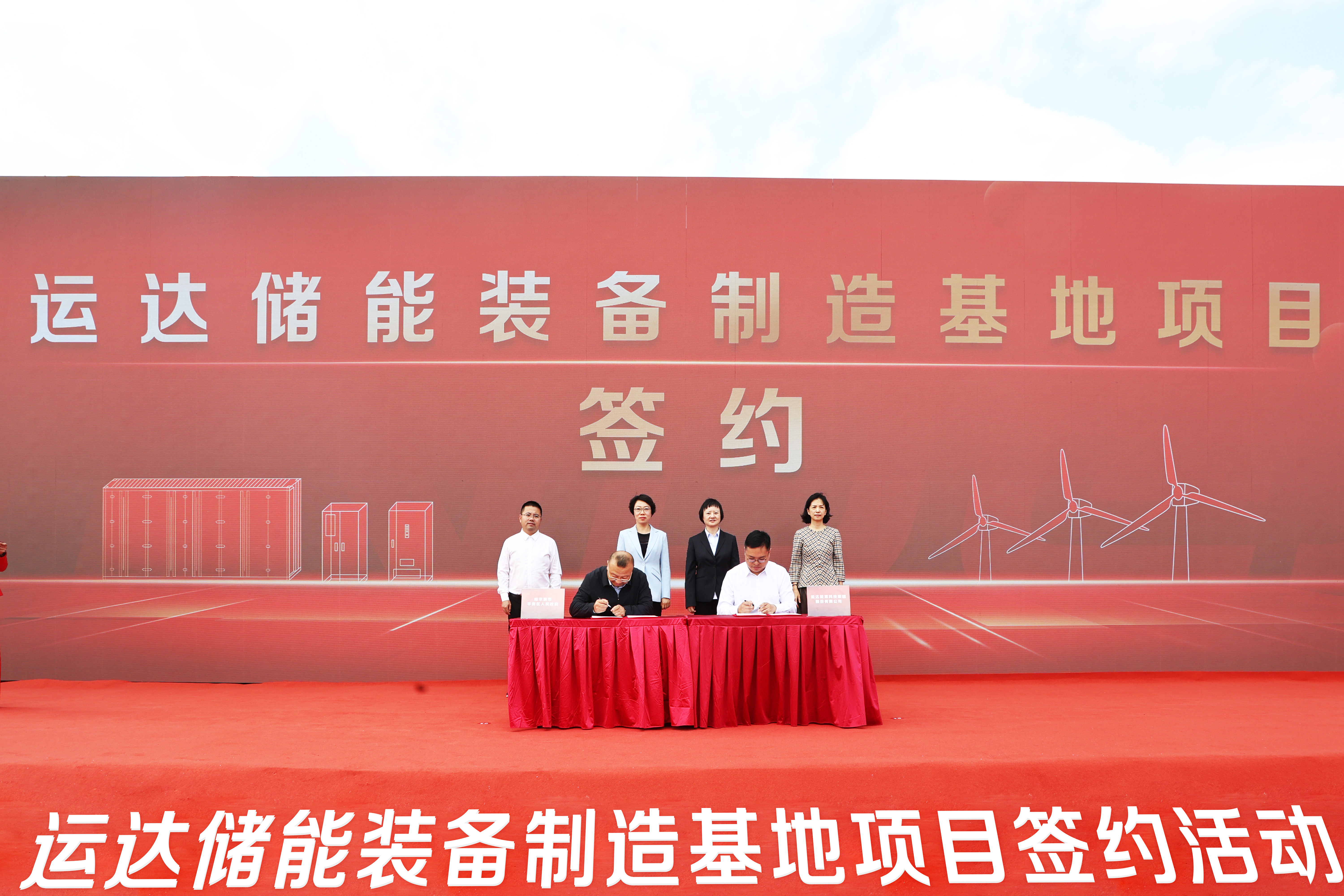 新宝GG—创立事业平台