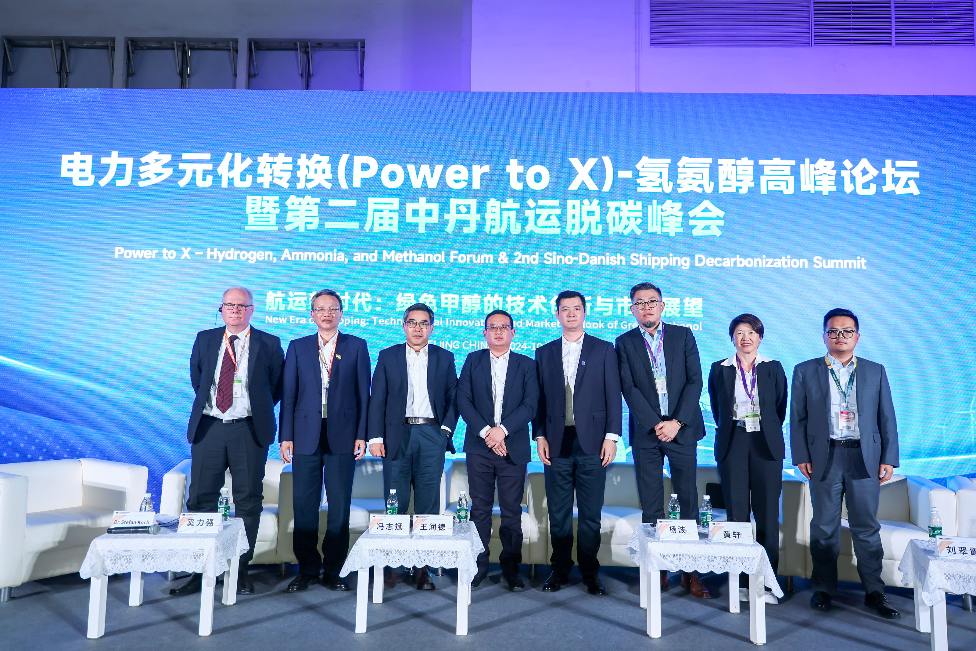 【“北”风有佳音】绿色 低碳 可再生 新宝GG股份为全球航运送上“脱碳法宝”