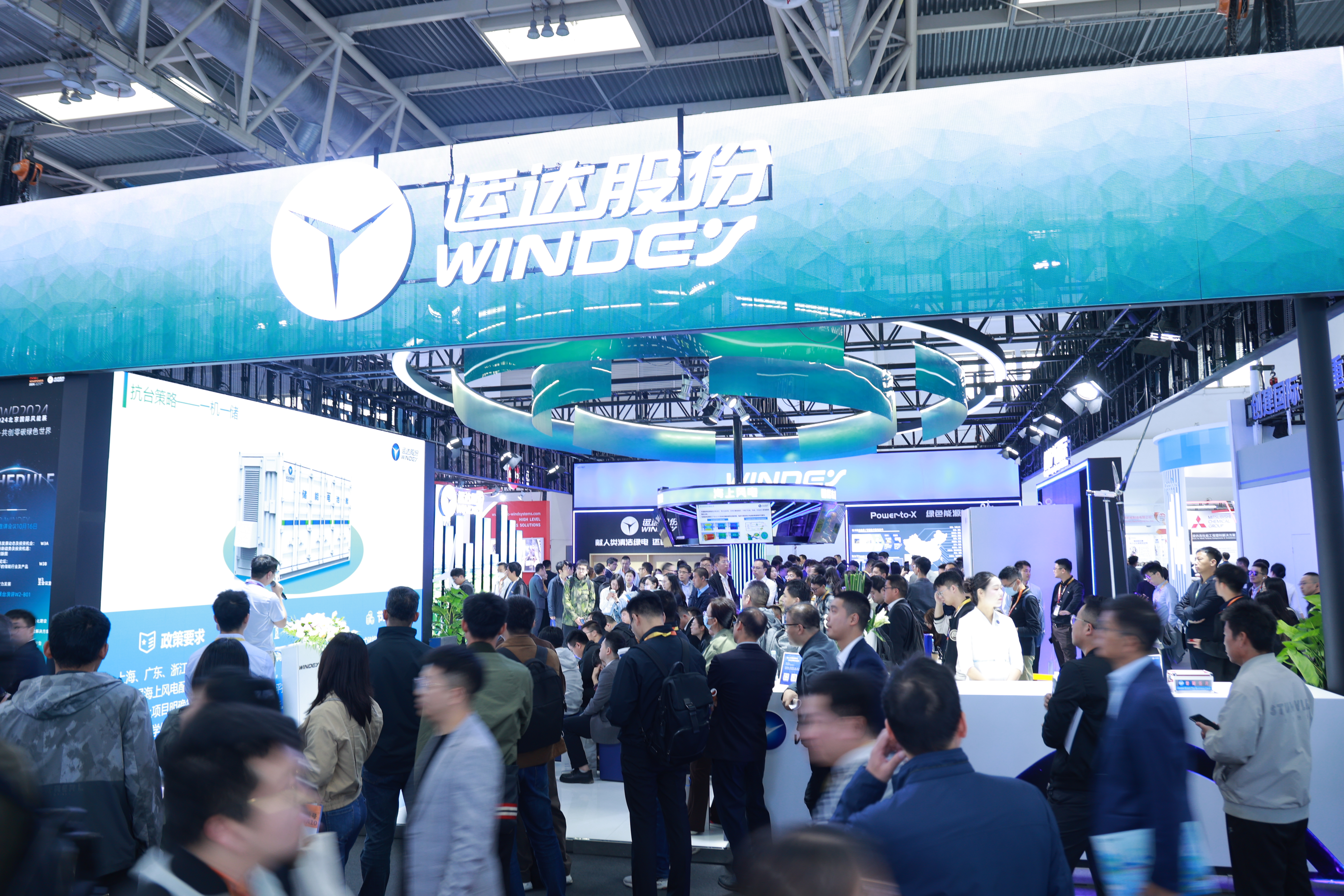 【“北”风传佳音】智慧、、、优质、、、向未来，，，看“年度储能新锐”怎样赋能绿电市！！？？？