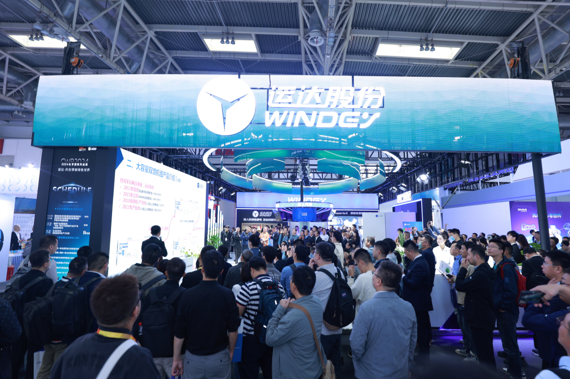 【“新”耀CWP】新宝GG股份全新一代中压双馈10.X平台机组惊艳首发