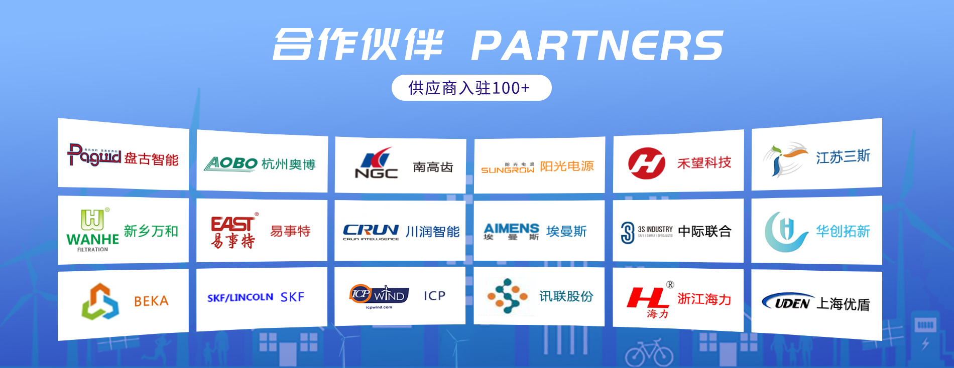 新宝GG—创立事业平台