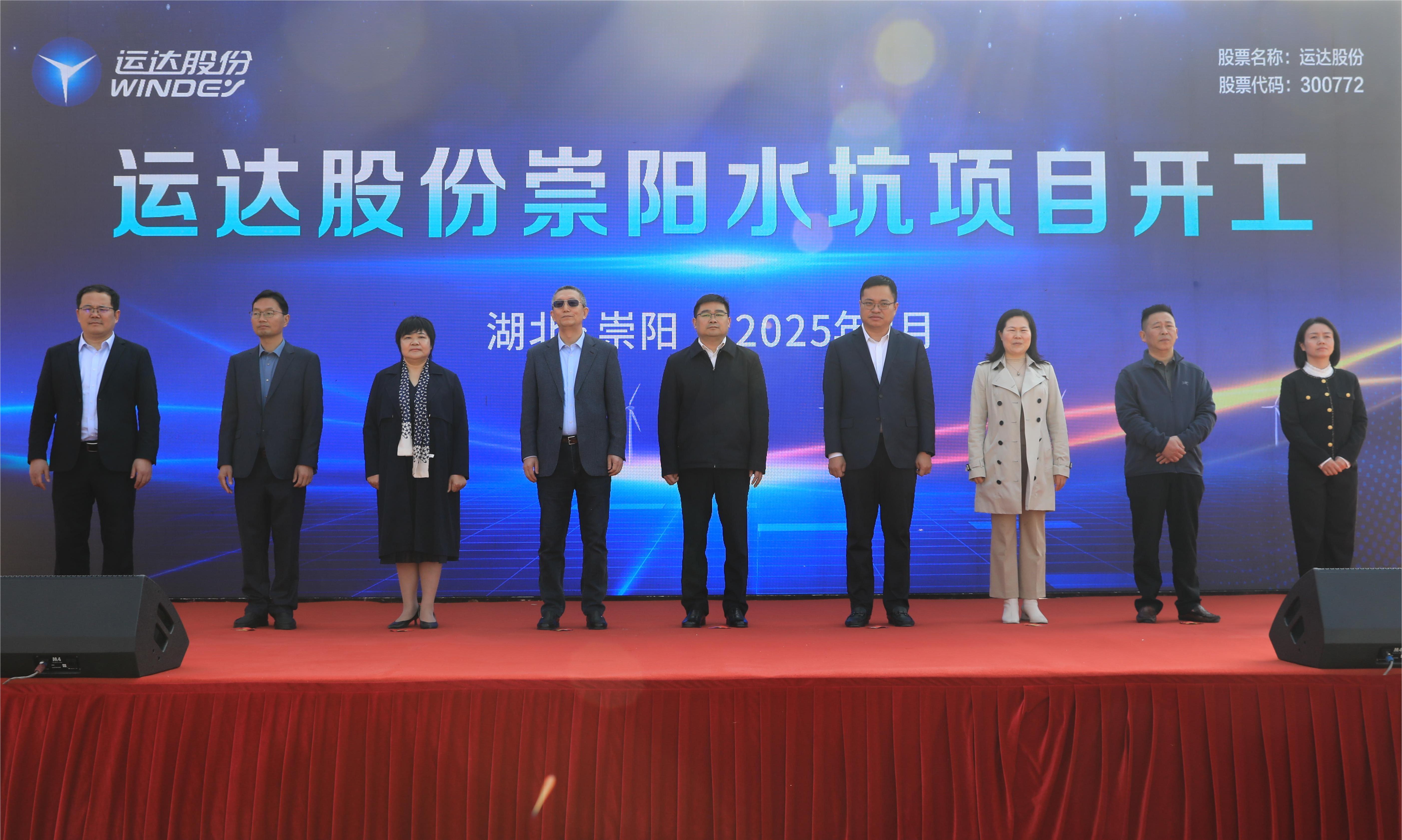 新宝GG“驭风”拂崇阳，，绘就“千乡万村”共富新规范