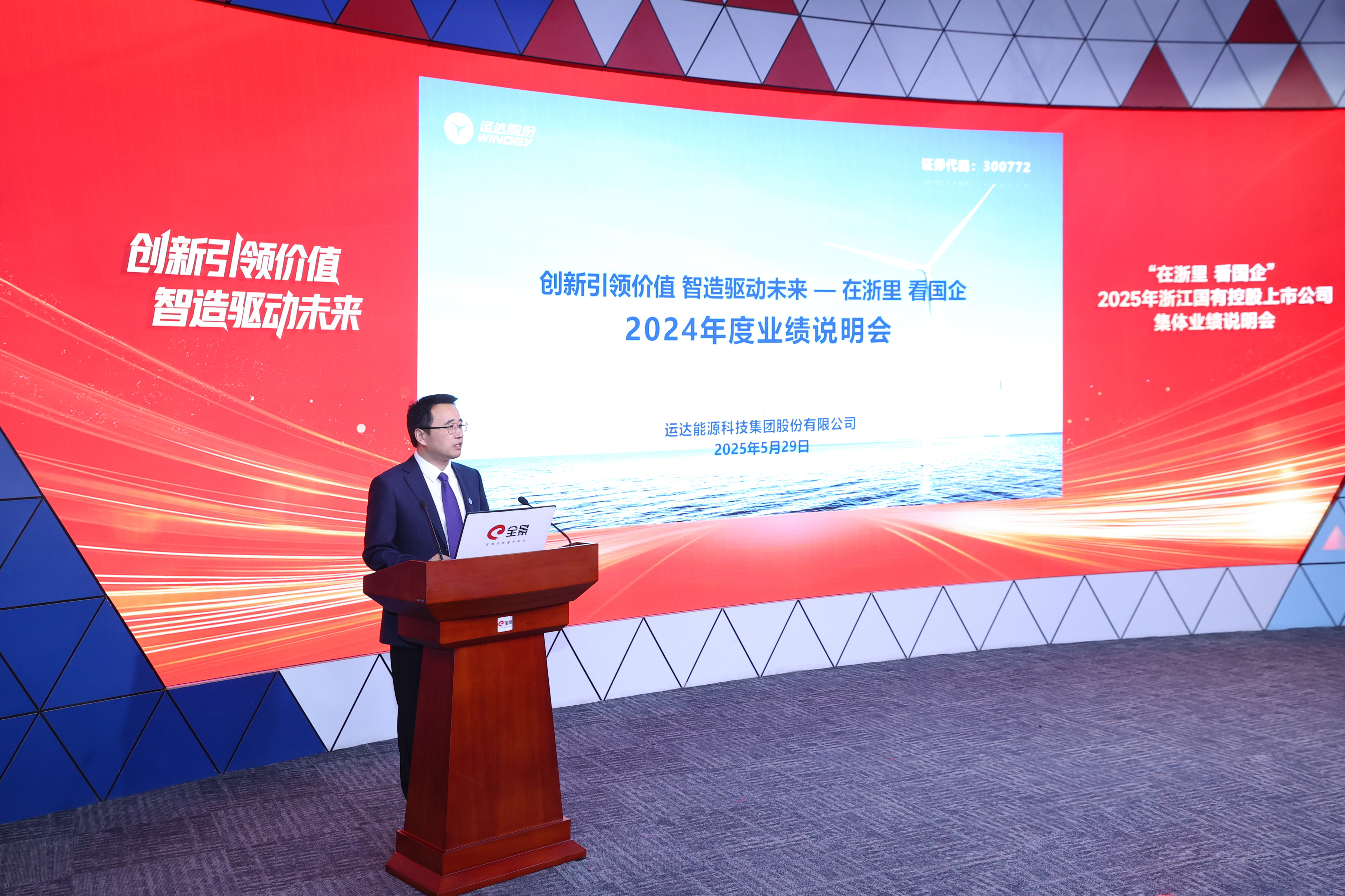 新宝GG—创立事业平台