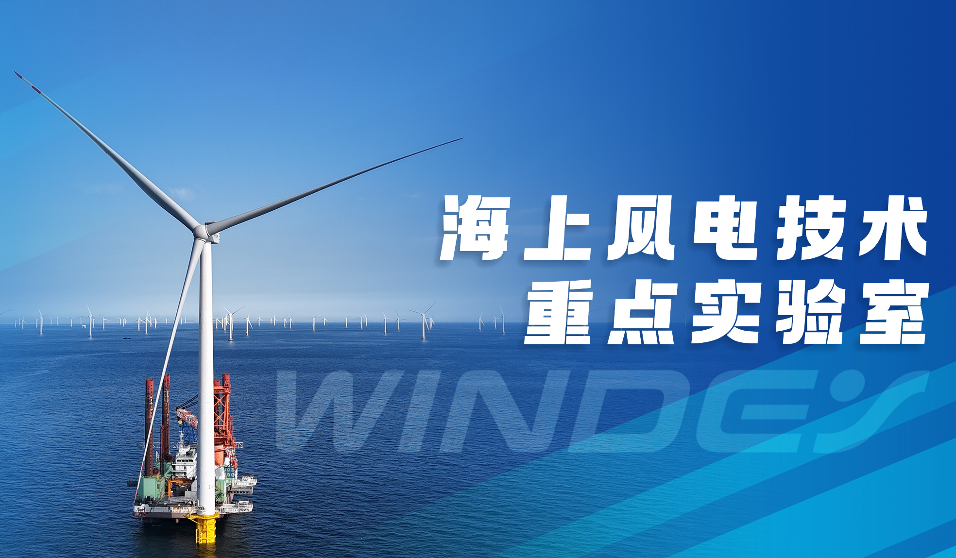新宝GG股份“全省海优势电手艺重点实验室”获认定
