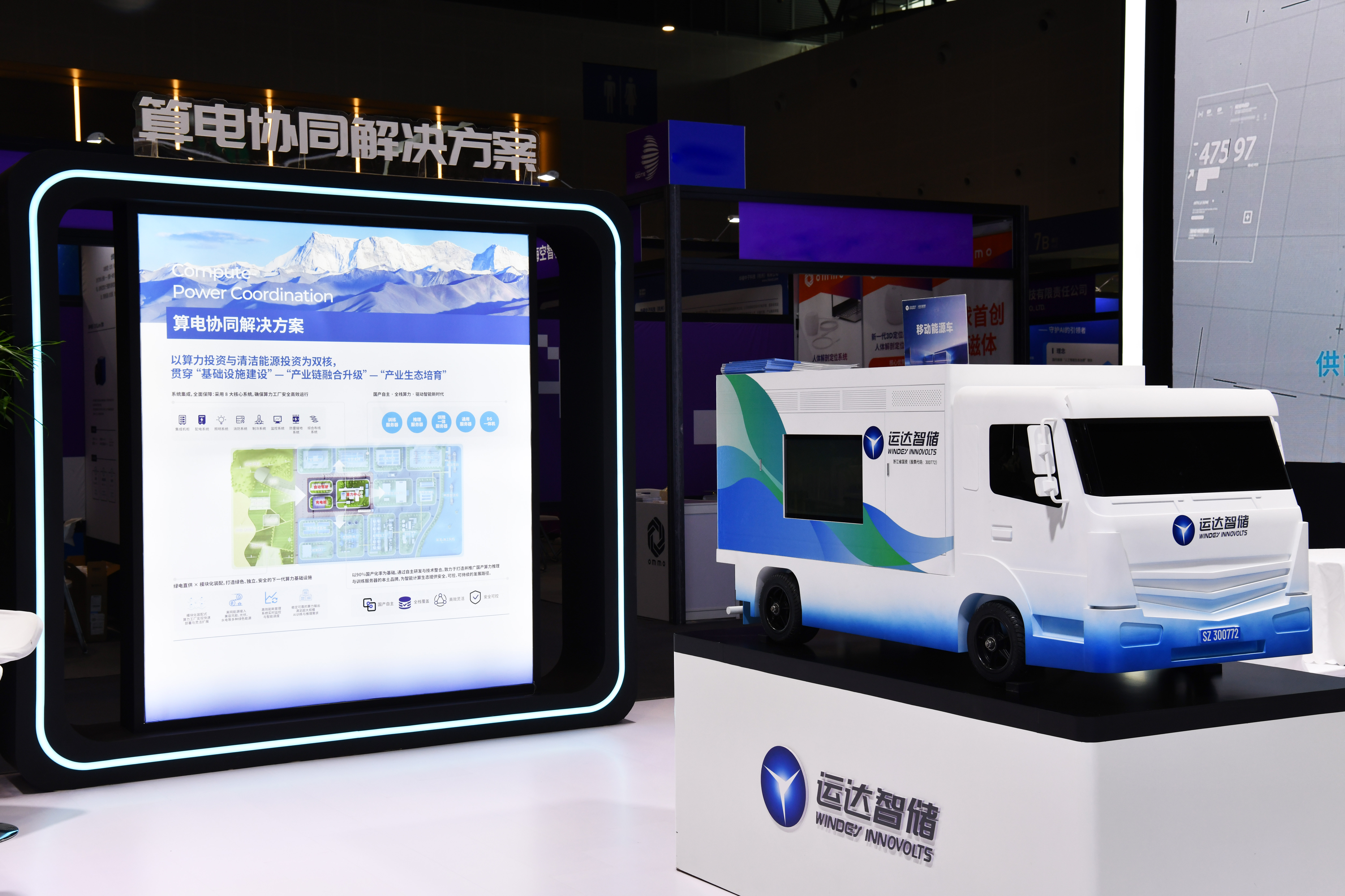 新宝GG—创立事业平台