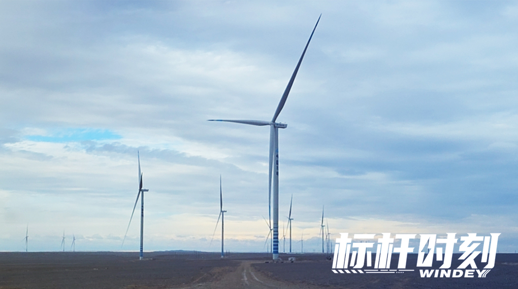 【标杆时刻】首迎绿电！！新宝GG助力我国首个&ldquo;沙戈荒&rdquo;外送通道并网