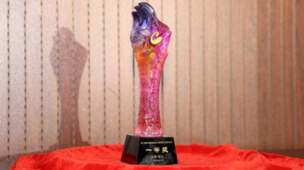 新宝GG斩获浙江省手艺需求&ldquo;揭榜挂帅&rdquo;大赛一等奖