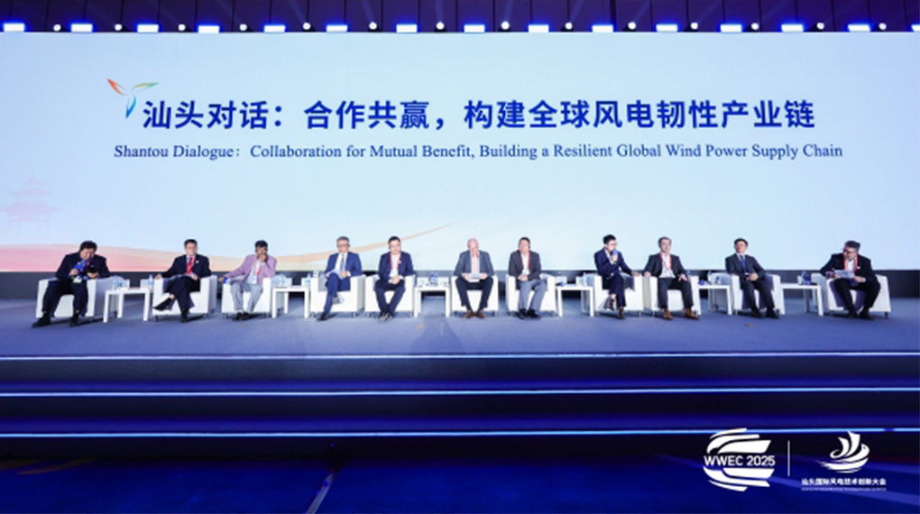 程晨光：：以系统化外地运营与标准互认共建全球风电韧性生态