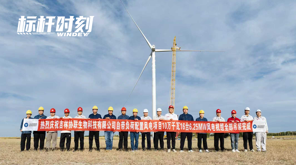 【标杆时刻】提前120天！！新宝GG&ldquo;赋能&rdquo;全球最大绿色柠檬酸生产基地